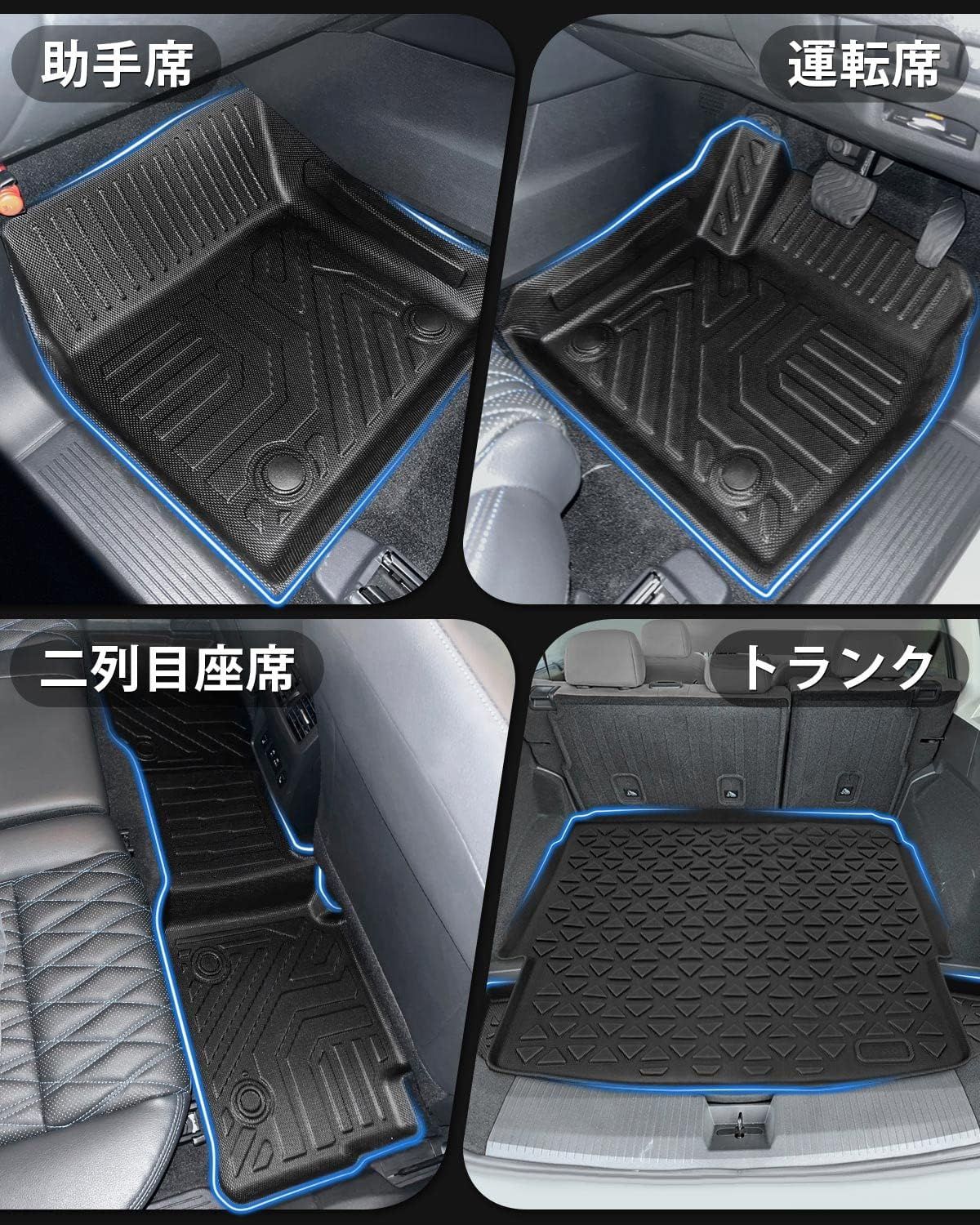 Jiooy ニッサン 新型エクストレイル T33系 5人乗用 e-power フロアマット セカンドマット トランクマット 6点セット nissan X-Trail T33 7月 現行 ラゲッジマット カーマット 3Dフロアマット 立体構造 防 BRIGHTFACE_UK