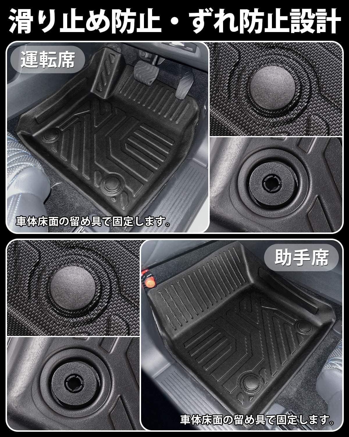 セカンドマット