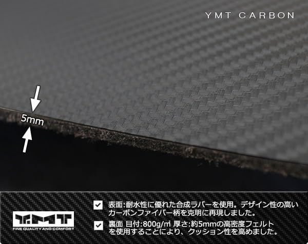 40系新型アルファード ヴェルファイア ステップマット エントランスマット カーボン調ラバー BRIGHTFACE_UK