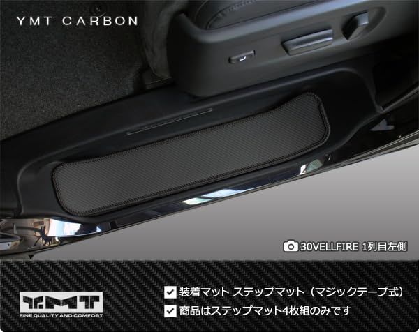 ヴェルファイア