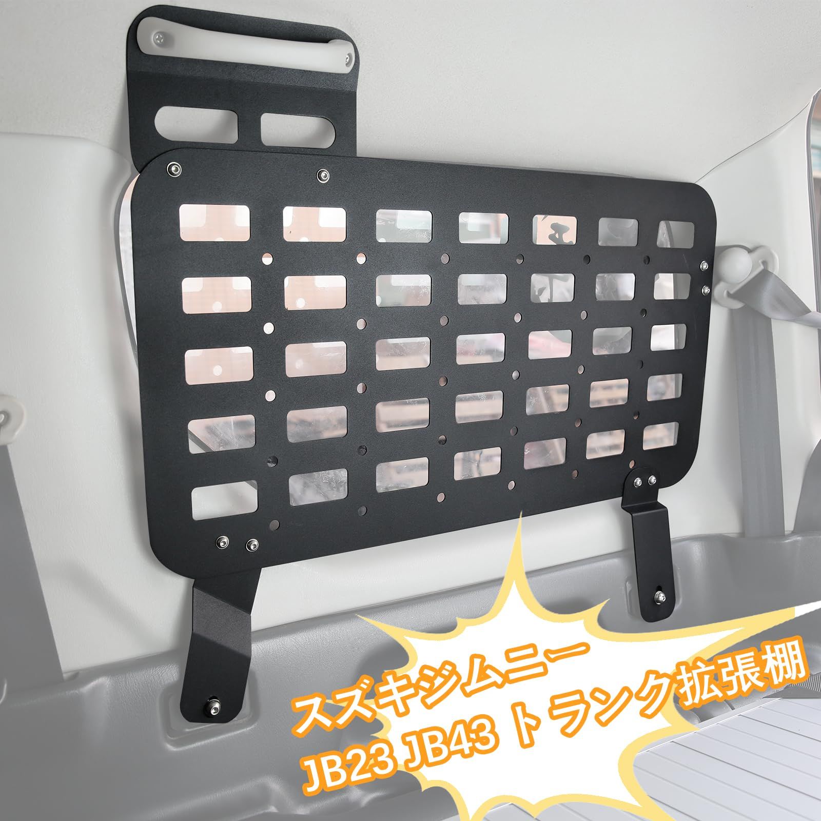 AMWMORV ジムニー トランク拡張棚 JB23 トランク収納ブラケット リアウインドーラック JB33 JB43 DIYパネル 吊り下げ収納 取付簡単 リア左右窓ガラスセット 荷物収納 荷台整理 戸外活動