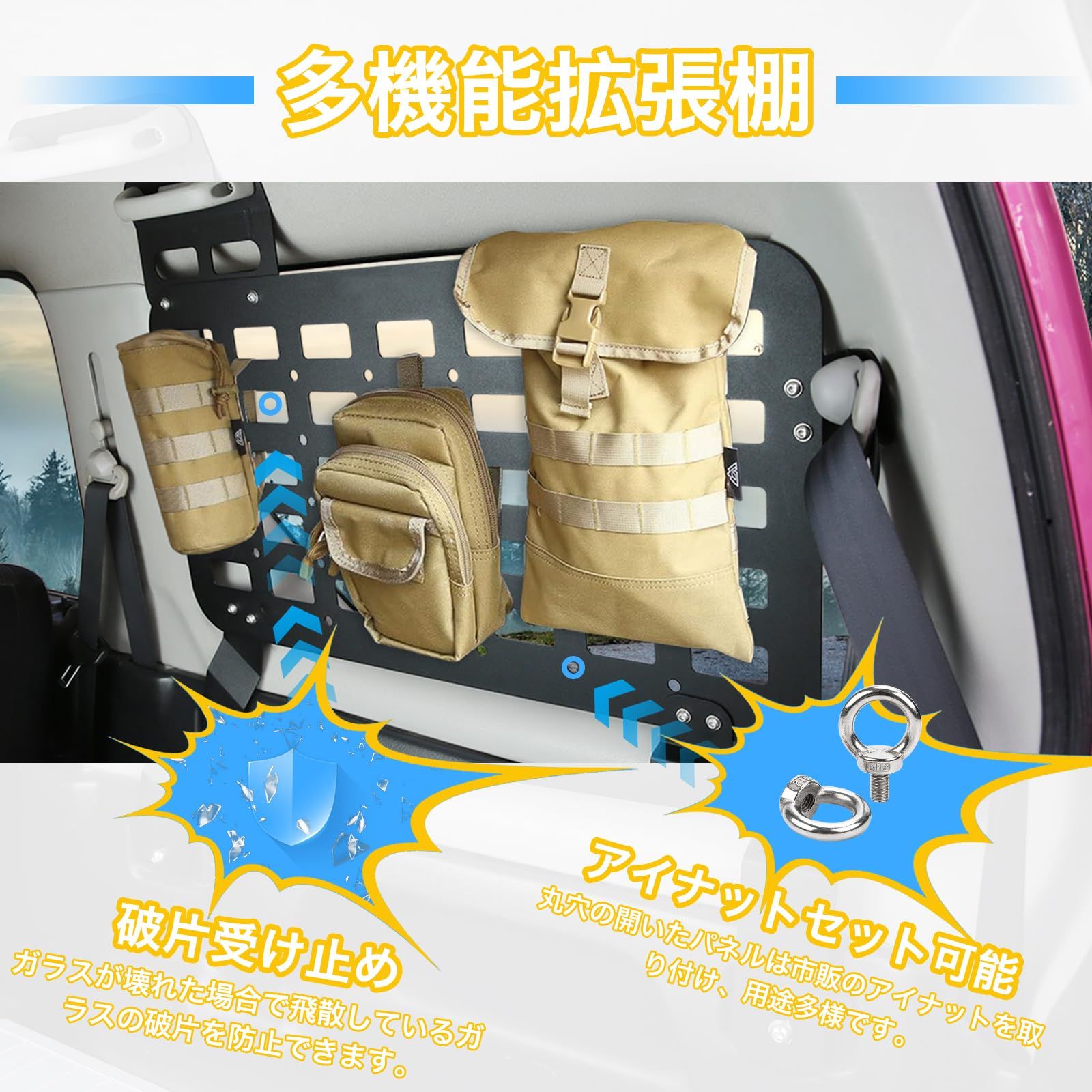 リアウインドーラック JB33