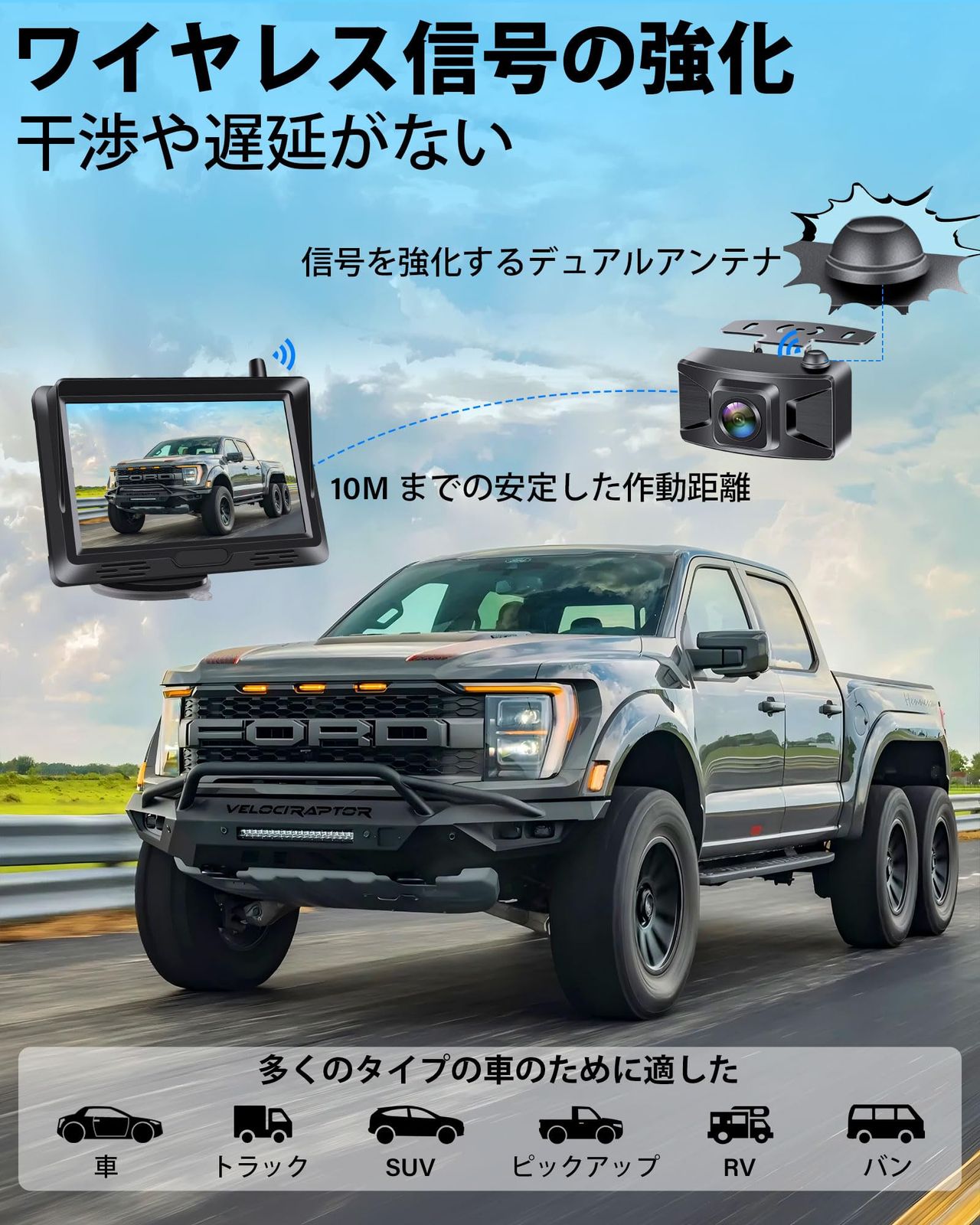 2025無線 5 インチAHDバックカメラモニターセット1080P ワイヤレス バックモニターカメラセット 超暗視機能 遅延なし上下左右画像逆転 IP69防塵防水 DIYガイドライン 複数のスタンド付属