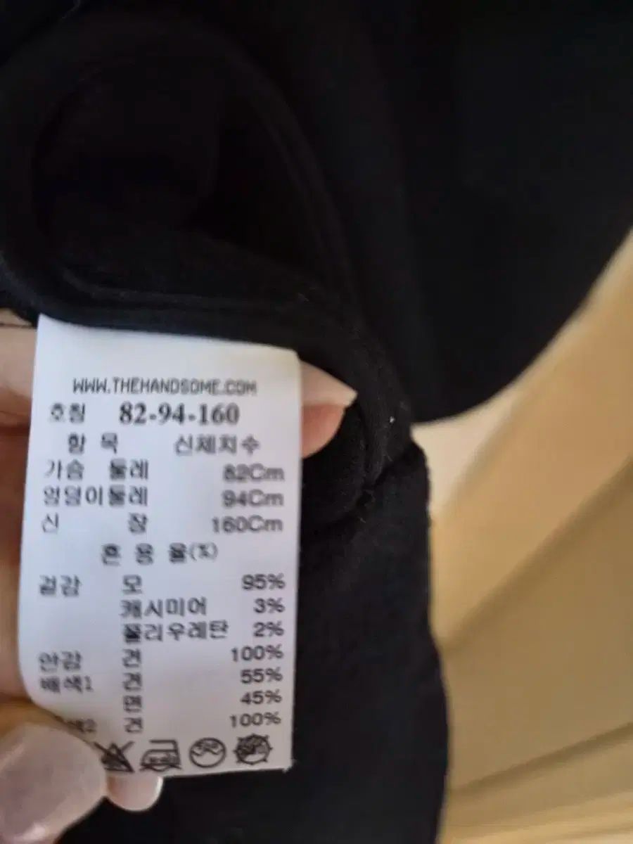  the WHO ベスト 66 77 ベスト ジレ ベスト ジレ ビスチェ