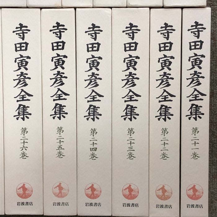 セット 月報揃い