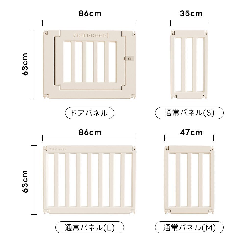 ベビーサークル 内径122×150cm 扉付き 収納棚に変形 吸盤固定付き 安全設計 キッズゲート ベビーフェンス 組立簡単 プレイヤード 内径122×150cm