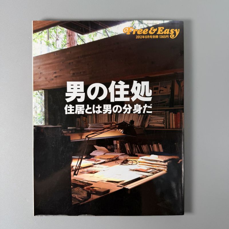 人物画 范曾 四条屏 掛け軸セット 防伪タグ付き／中国美術／床の間