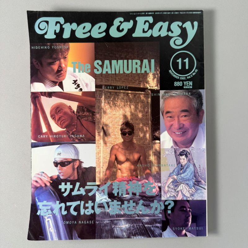 雑誌⁄定期 女性ファッション雑誌最新号50%OFF・無料試し読み一覧 Cover
