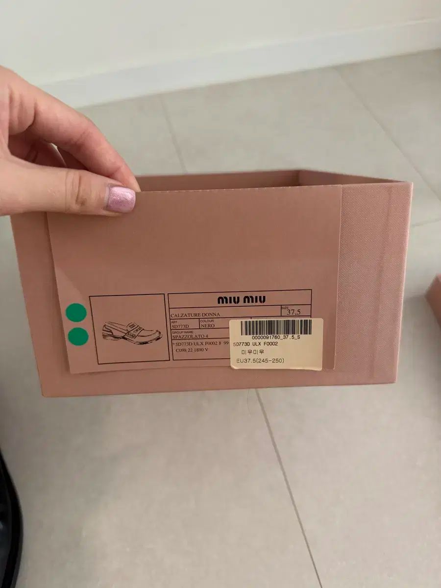  ミュウミュウ 37. コインローファー フルセット フラットシューズ バレエシューズ パンプス