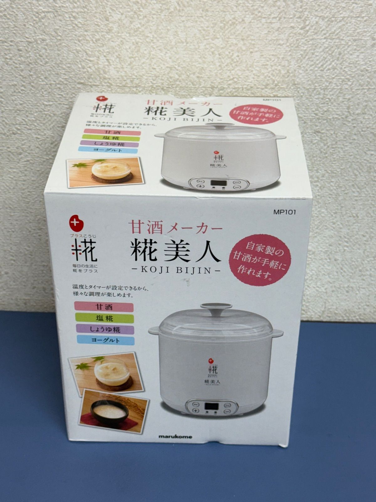 麹美人 甘酒メーカー A422- 糀美人 MP201 甘酒メーカーヨーグルト 発酵メーカー 塩麹 プラス 展示品　糀美人 MP201 甘酒メーカーヨーグルト 発酵メーカー 塩麹