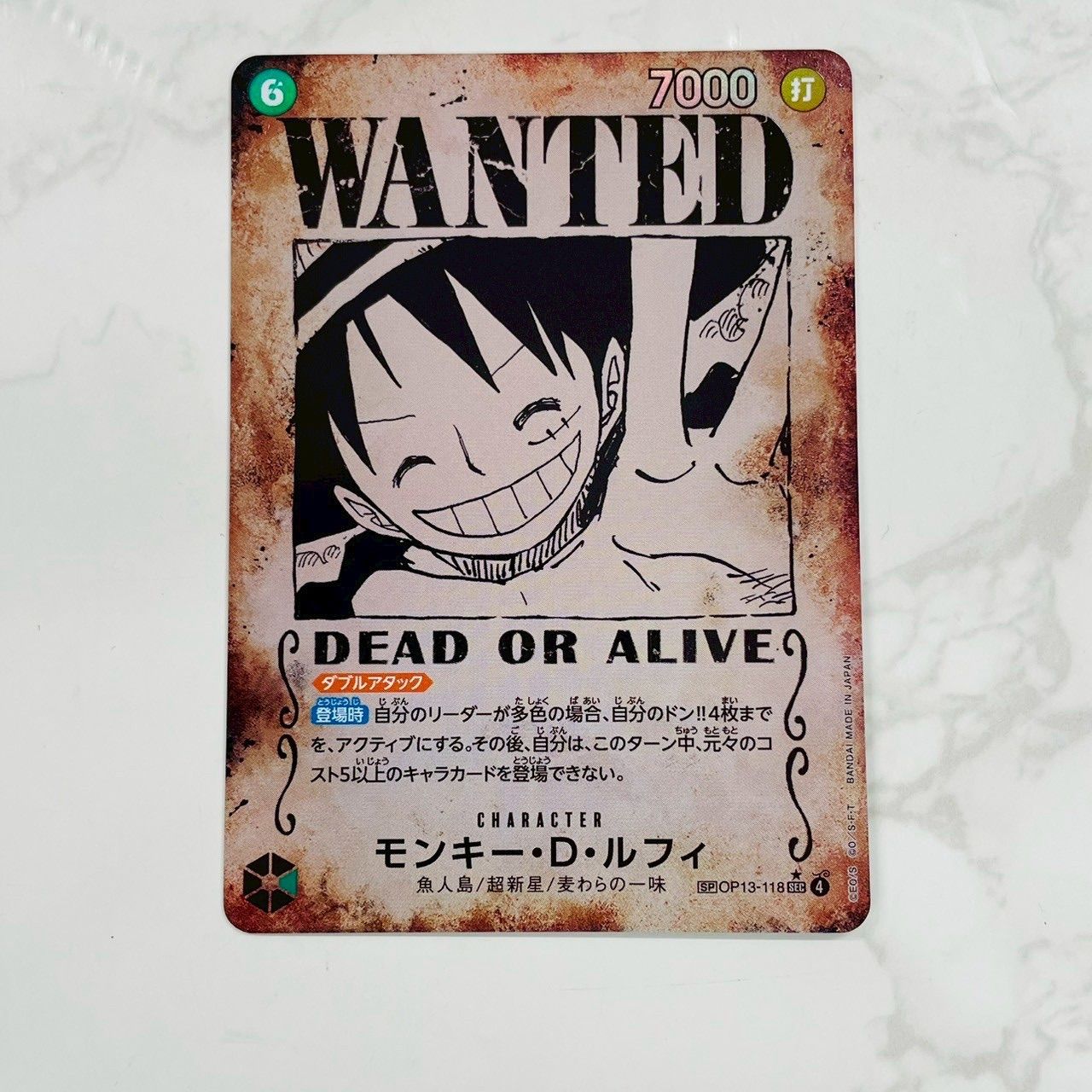 モンキーDルフィ OP13-118 SEC 手配書 管理番号：5955 - メルカリ