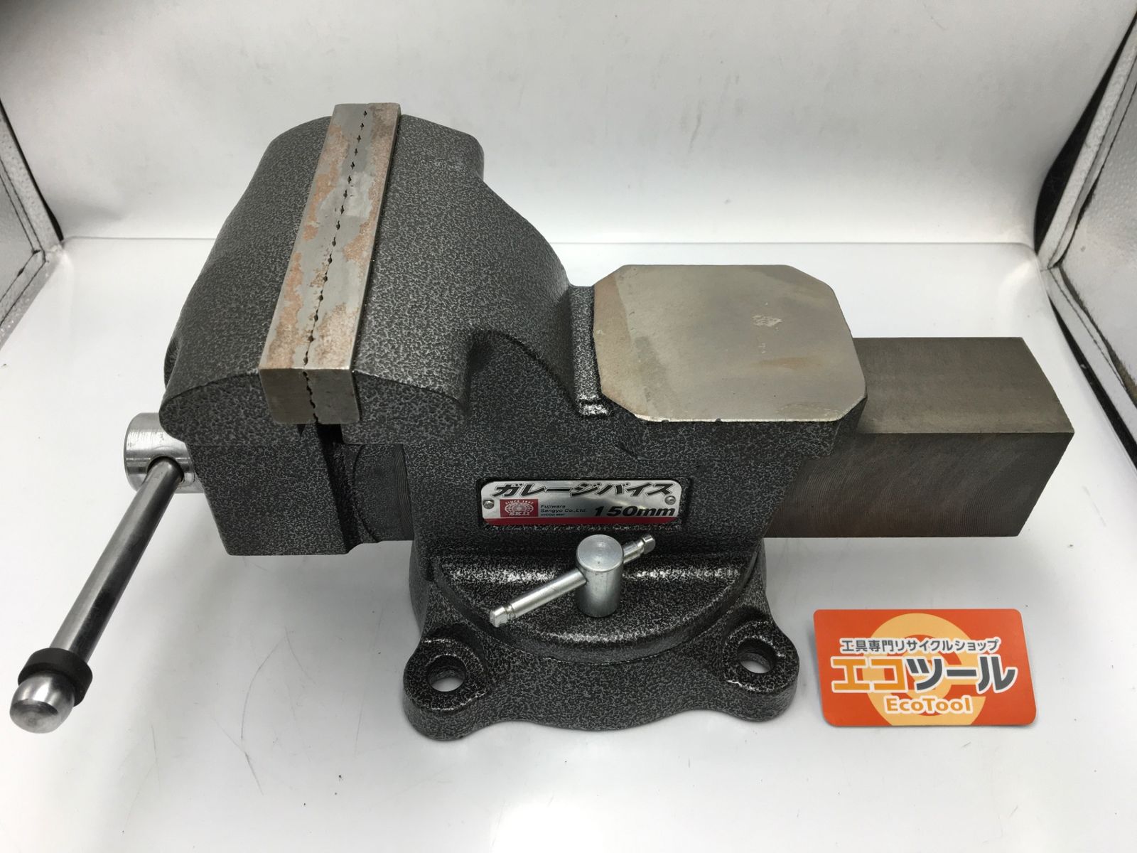 品 SK11 ガレージバイス 150mm IT9BAMQM0C8O エコツール知立店 M02