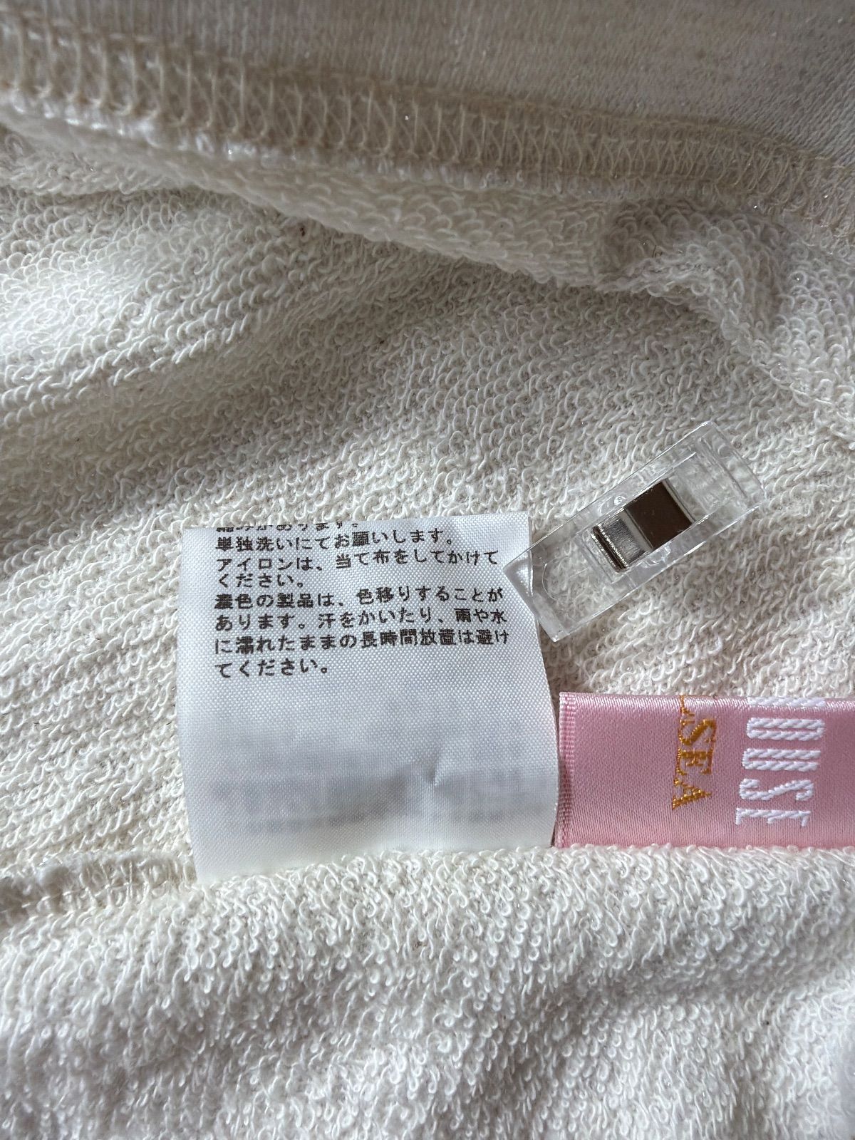 オフホワイト ラメ入り