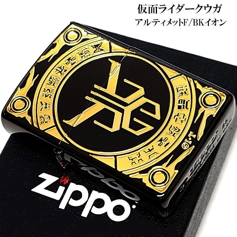  ZIPPO 仮面ライダークウガ フォーム イオンブラック ジッポ ライター かっこいい 彫刻 特撮 メンズ おしゃれ 金差し 黒 ギフト ライター本体 喫煙具 ライター