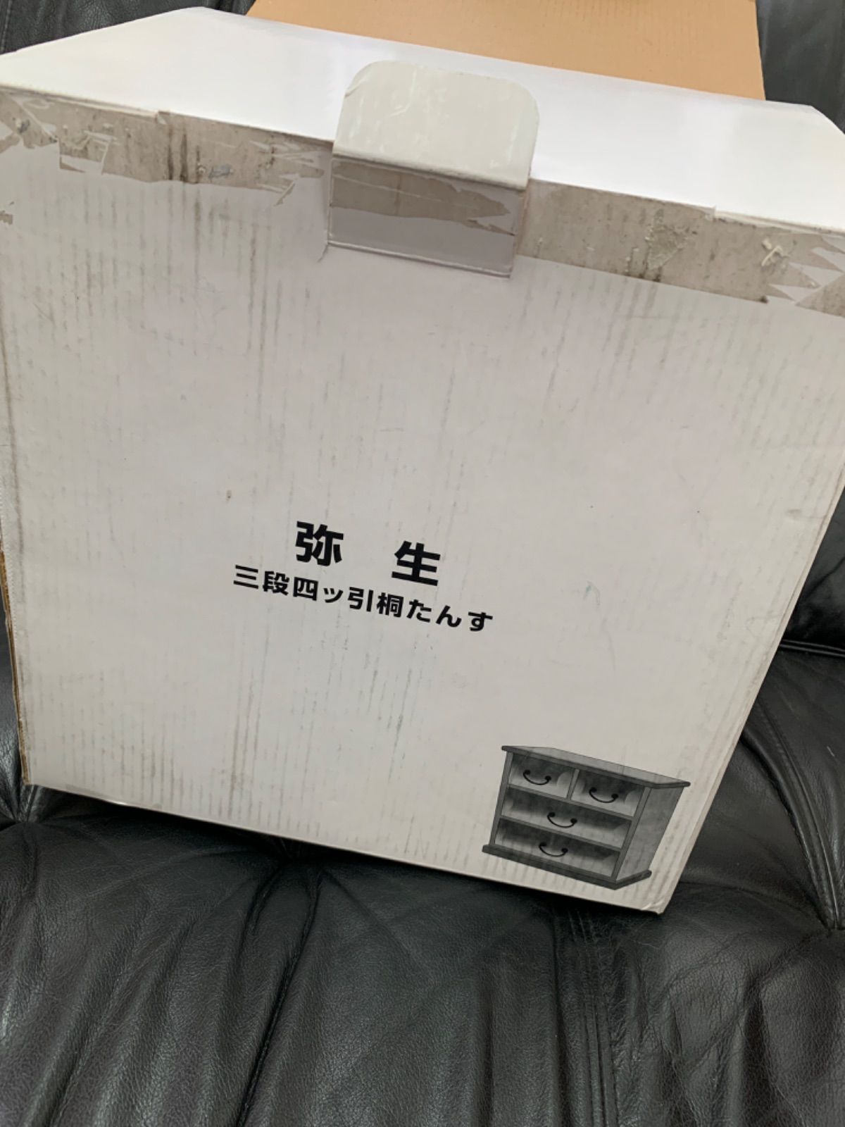 昭和レトロ 弥生