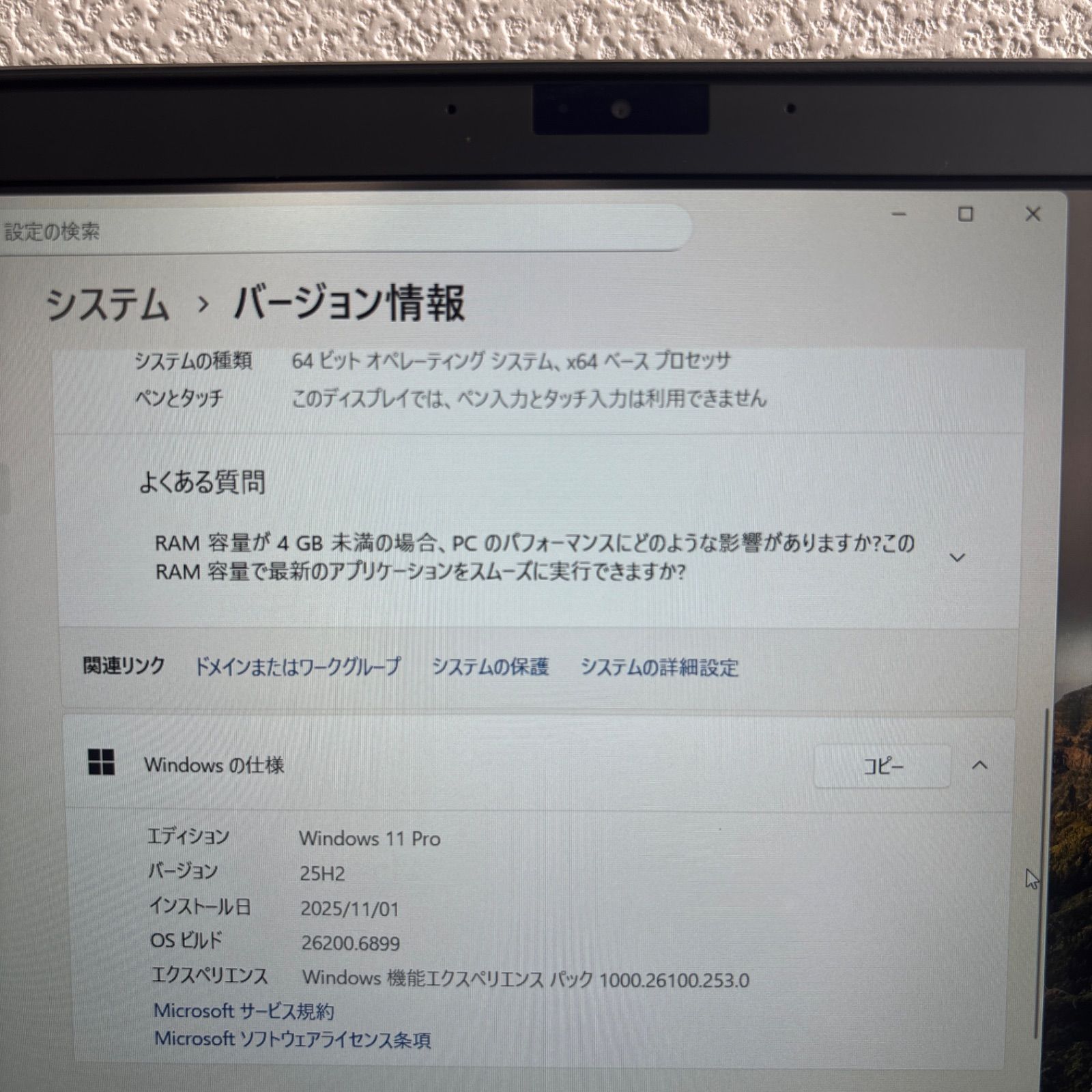 465✨7世代 /限定 /Core i5/ 爆速SSD✨すぐ使えるノートパソコン MSI