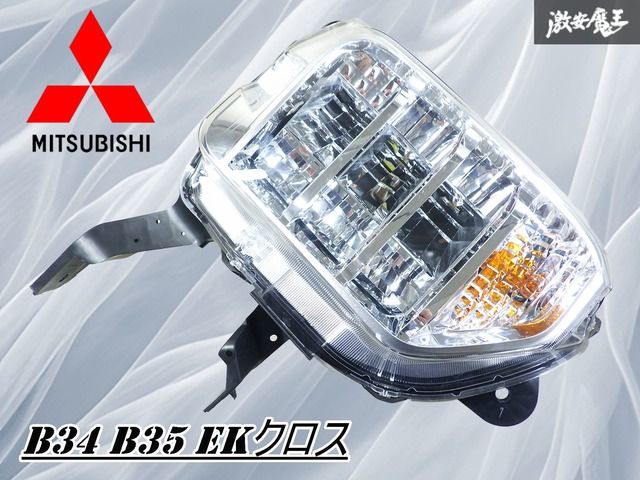 B34W/B35W/B37W/B37W ekクロス 純正 左右 サイドマーカー LED