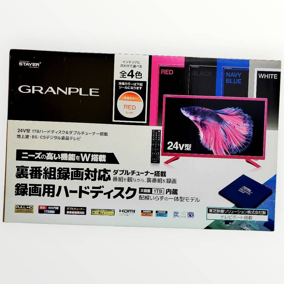 裏番組録画対応 東芝映像ソリュー