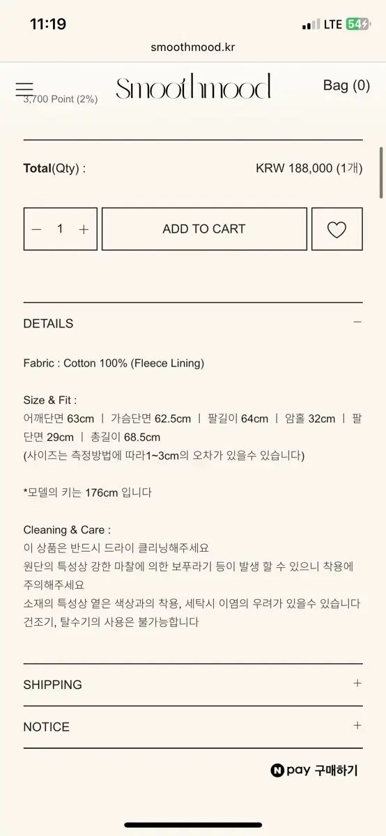 スムードムード Blue Jean Tully Hooded Zip Up