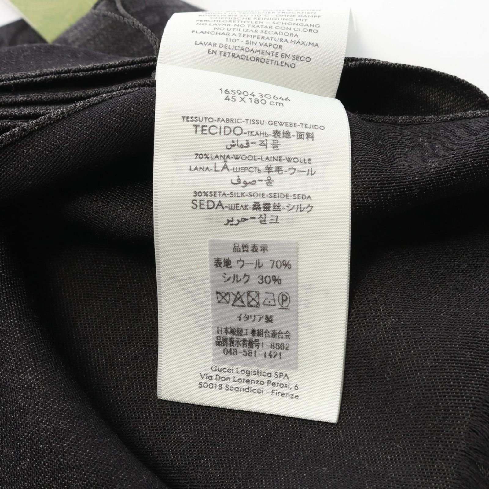 シルク ストール