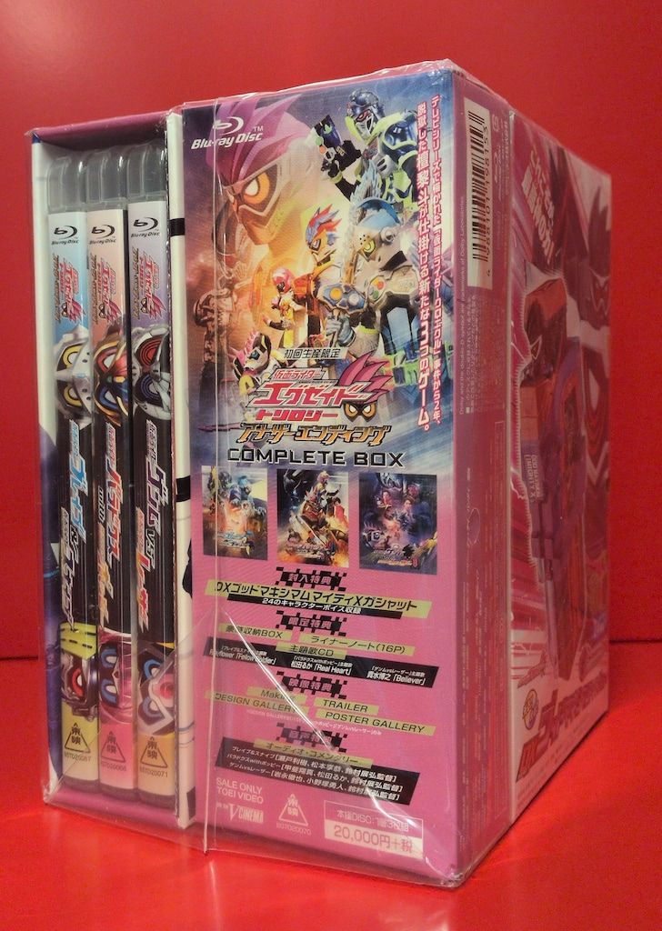 特撮Blu-ray 最高 ガシャット付)仮面ライダーエグゼイドトリロジー