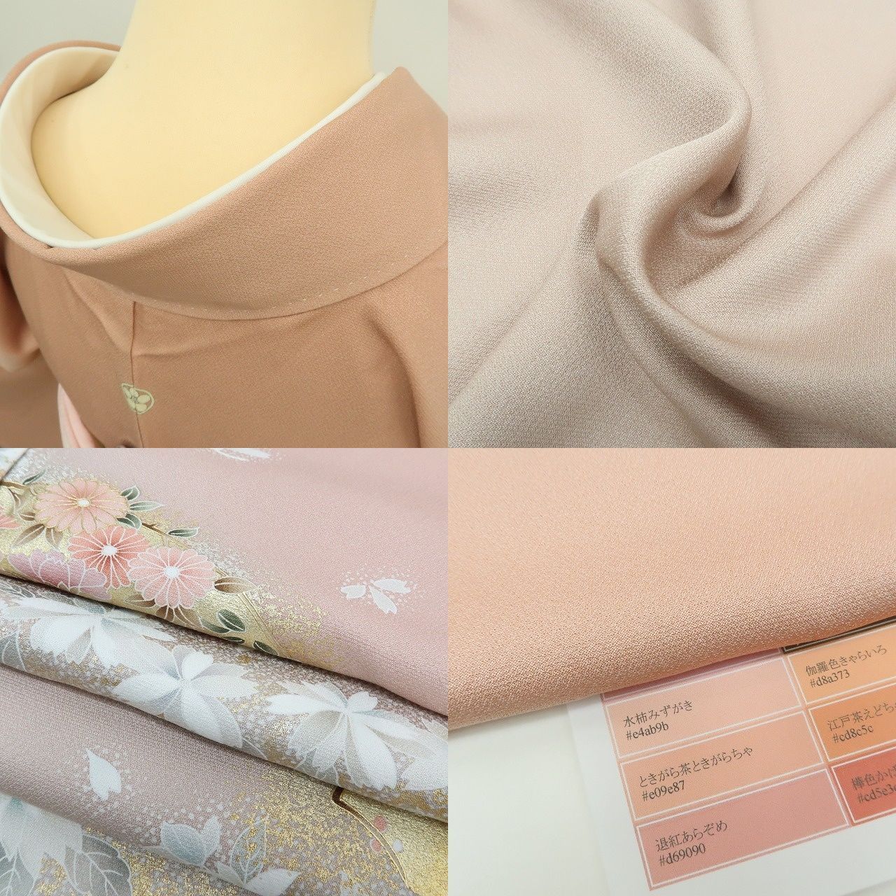 ✾まめ藤✾ｍ2328 正絹