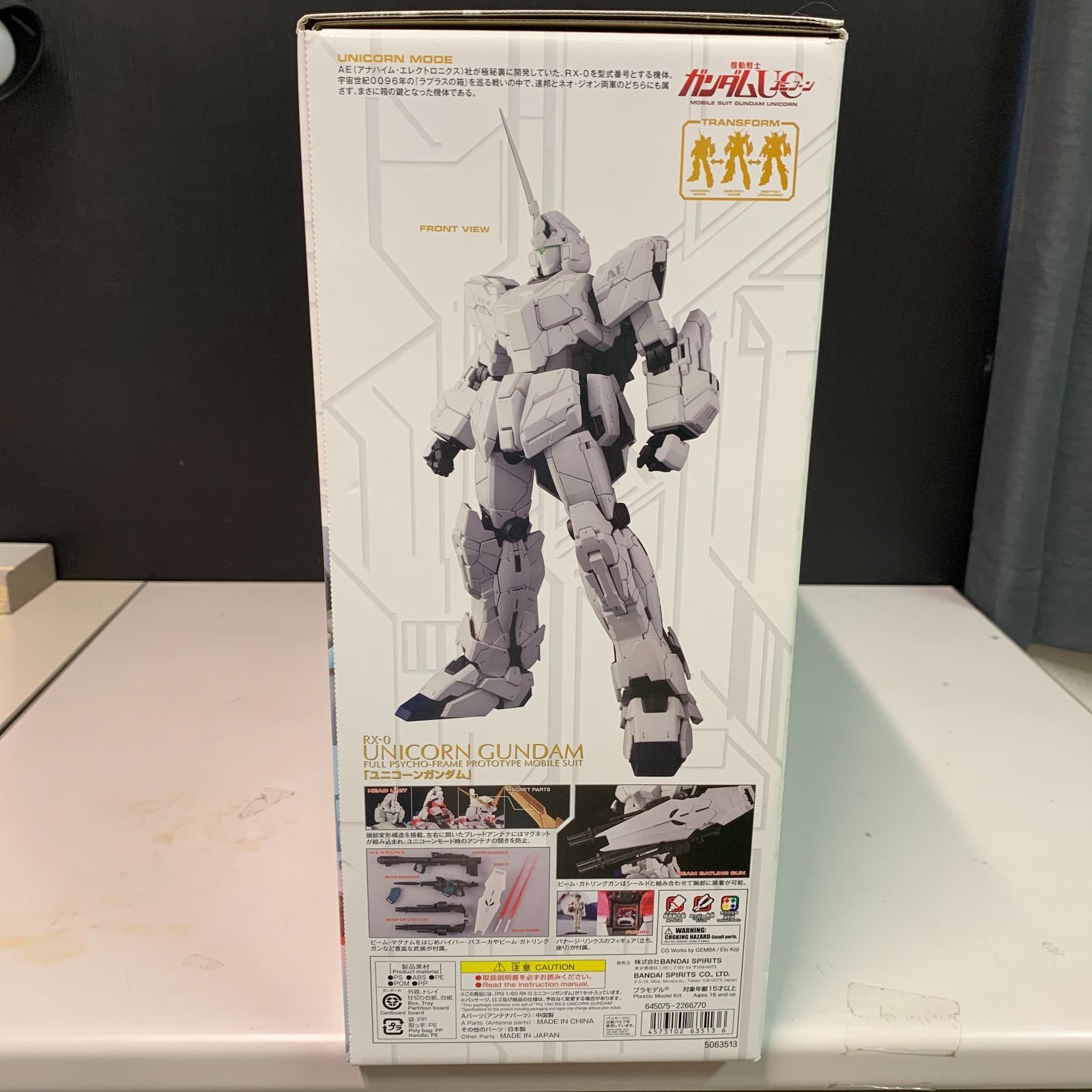  むつ42 110501 1 60 PG RX 0 ユニコーンガンダム 機動戦士ガンダムUC PG(パーフェクトグレード) ガンプラ