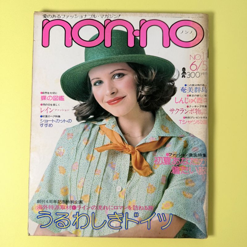 最も安い レア アンティーク チロルテープ 12セット お花 ニルスの