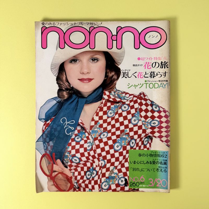 ウィルム・ヘンラート 【ピクニック】 リトグラフ 直筆サイン 176/200