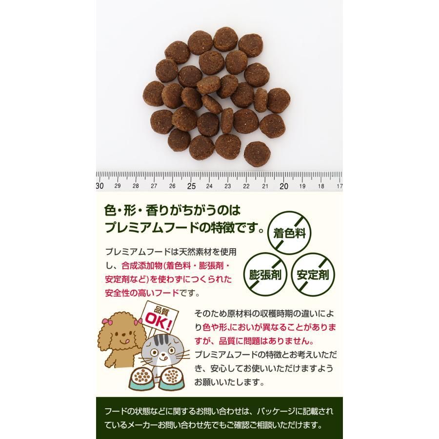 ペットカインド トライプドライ グリーンビーフトライプ 11.34kg WWW_GEBZETESISAT_COM_TR