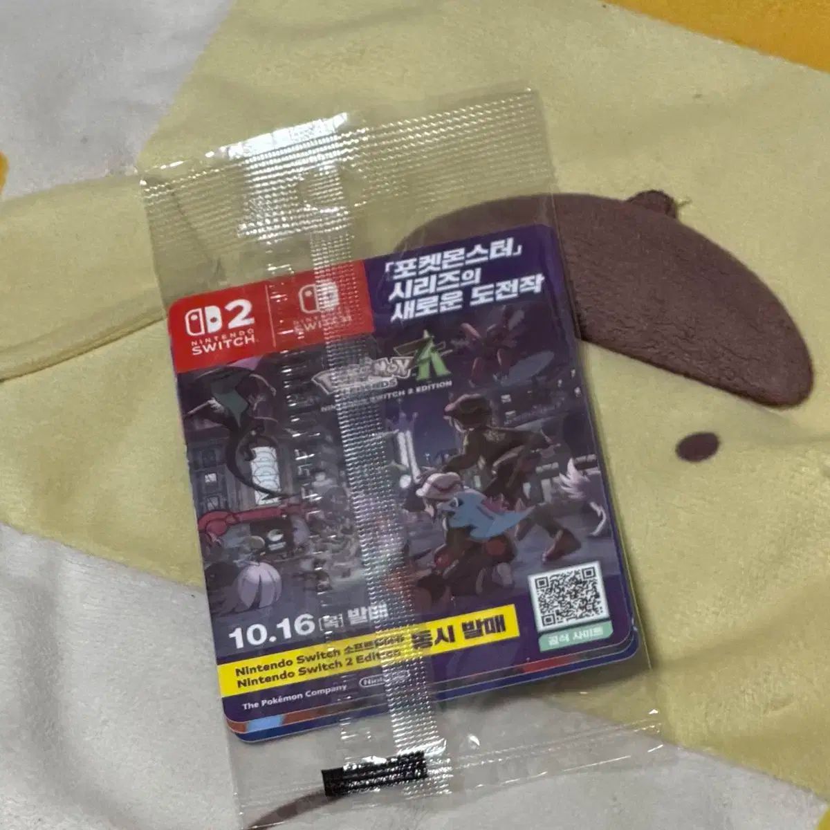 ポケットモンスター カード チェジュ ポケットモンスターGO プロモ アローラ ノースリーブ ex