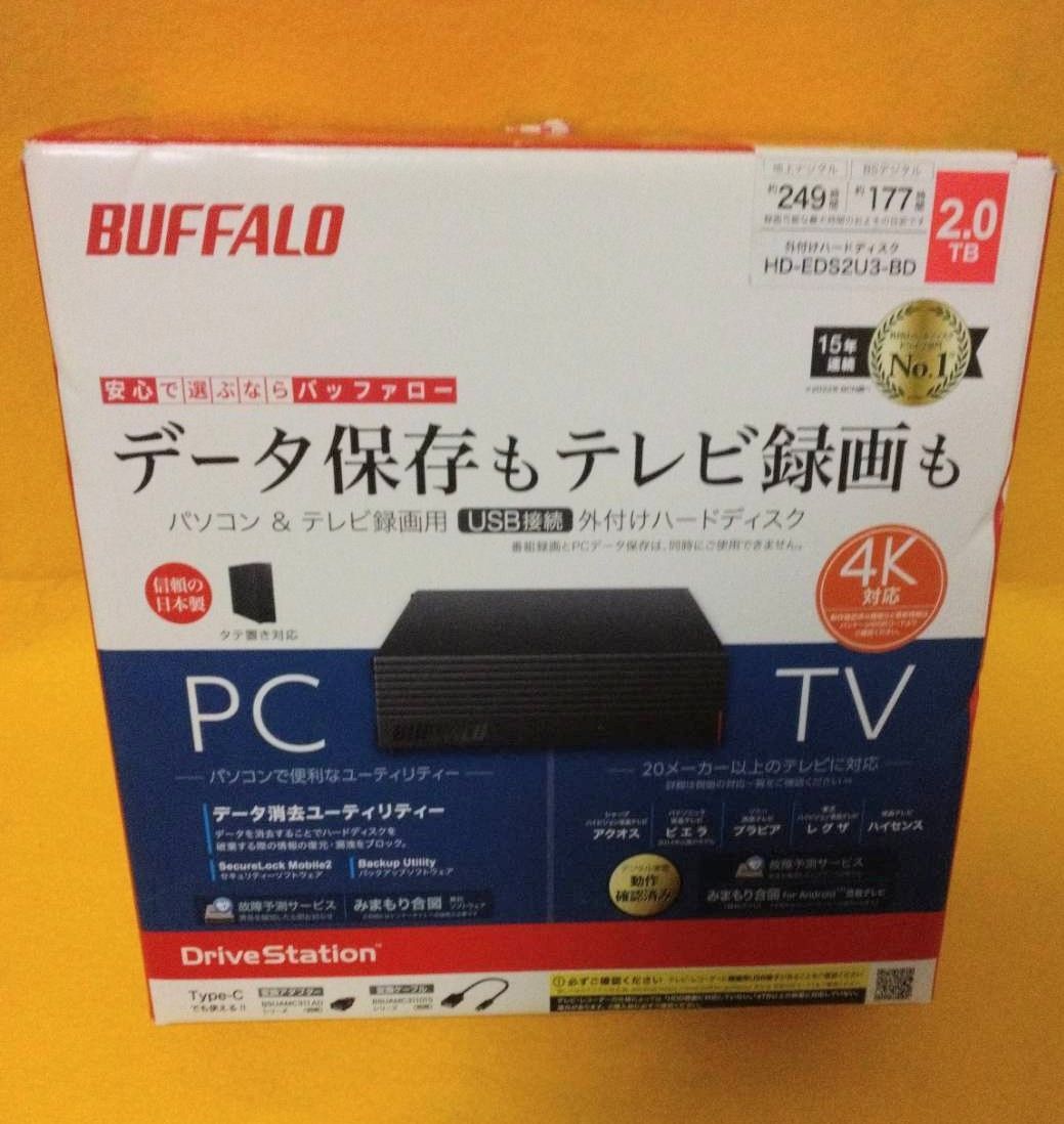 BUFFALO パソコン&テレビ録画用 USB接続 外付けハードディスク データ保存 テレビ録画 メンズ レディース 笑声 商品