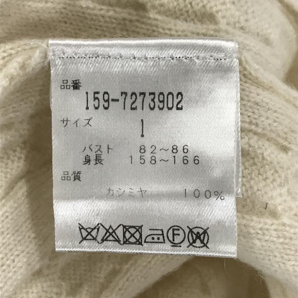 超 マスターバニー