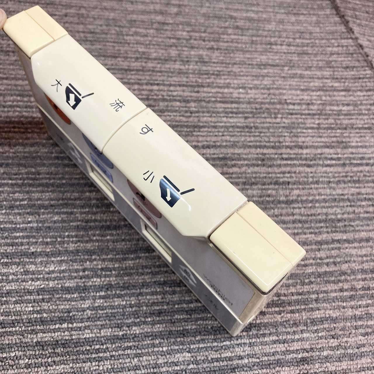 ウォシュレット一体形