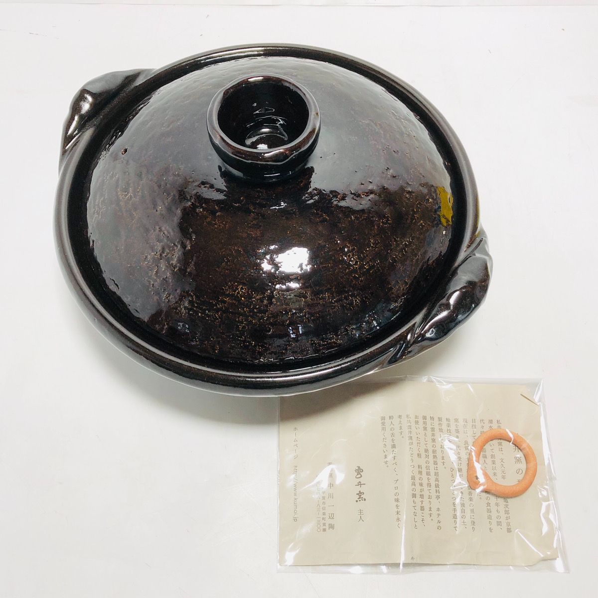 雲井窯 信楽焼 鴨釉 尺 土鍋 10号 4-5人用 直火可 調理器具 陶器 鍋物 年末年始 家族団欒