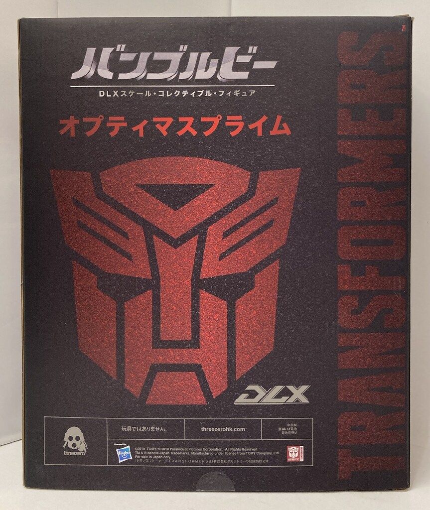 THREEZERO DLX SCALE OPTIMUS PRIME