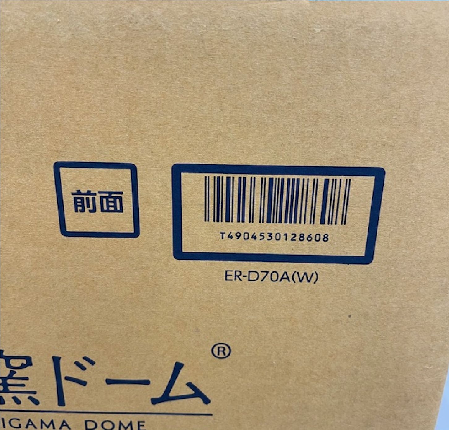 スチームオーブンレンジ 石窯ドーム グランホワイト ER-D 70 A-W 26 L でんきち