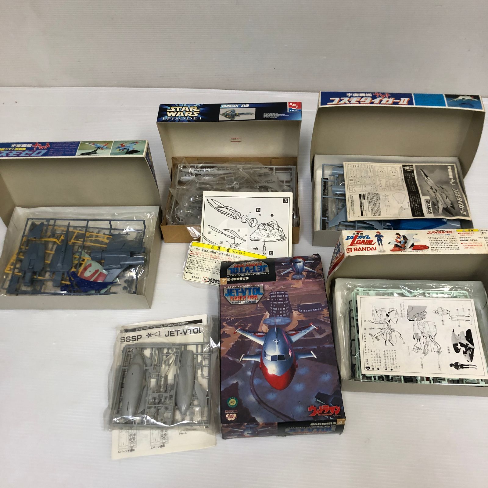 ウルトラセブン