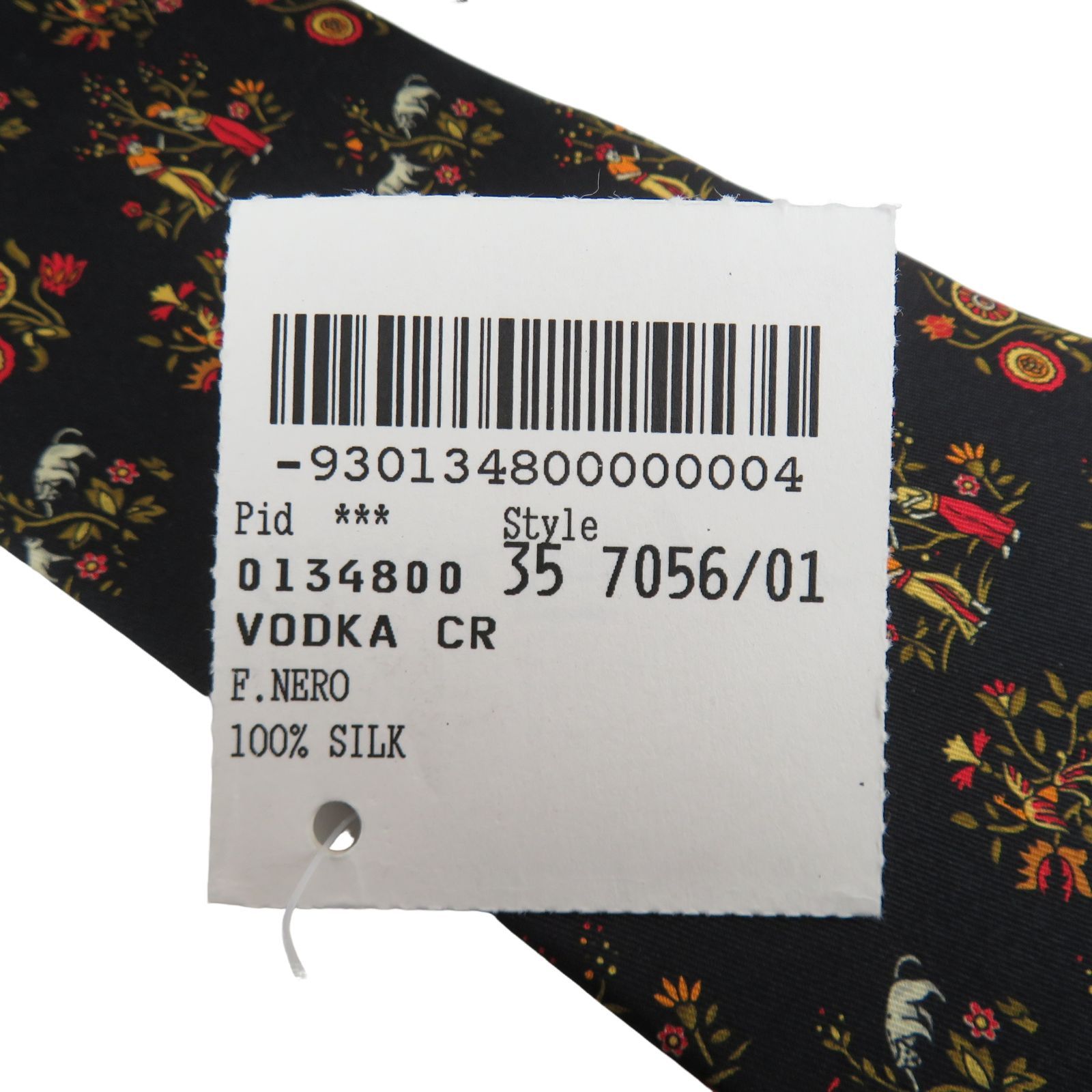 ネクタイ シルク