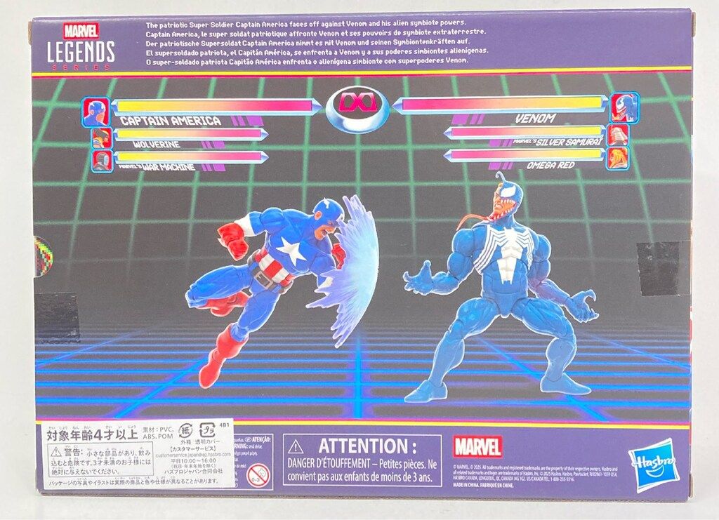 HASBRO MARVEL LEGENDS SERIES CAPTAIN AMERICA VS VENOM G0622