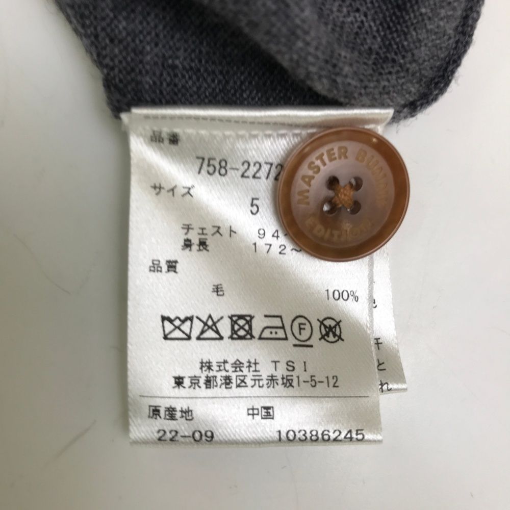 サイズ 5 MASTER BUNNY EDITION マスターバニーエディション ニットカーディガン グレー系 240101546492 ゴルフウェア メンズ ストスト LLC-HASEGAWATOSO_COM