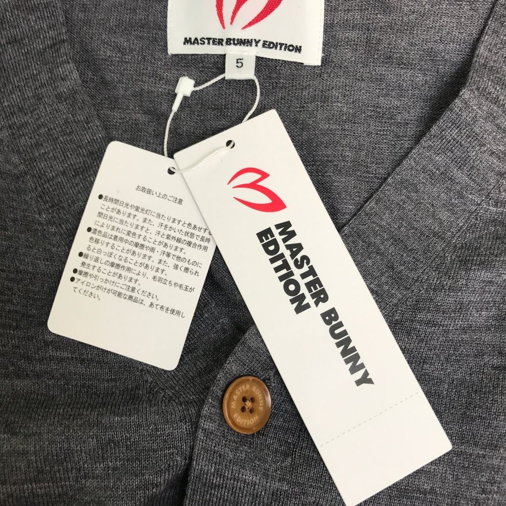 マスターバニーエディション