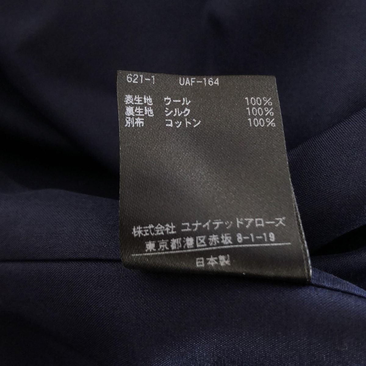 Drawer ドゥロワー