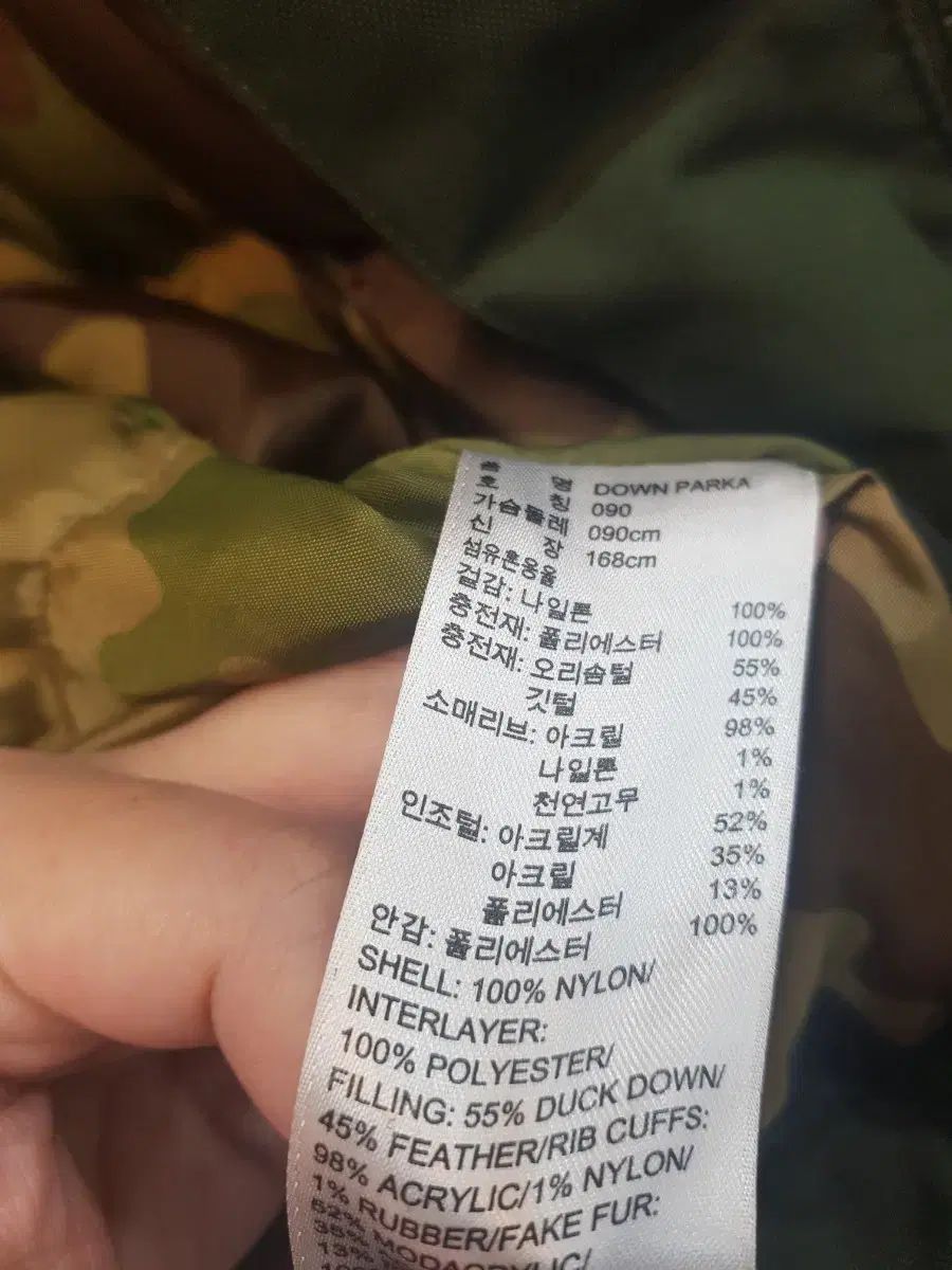 カーキ色 ダウン