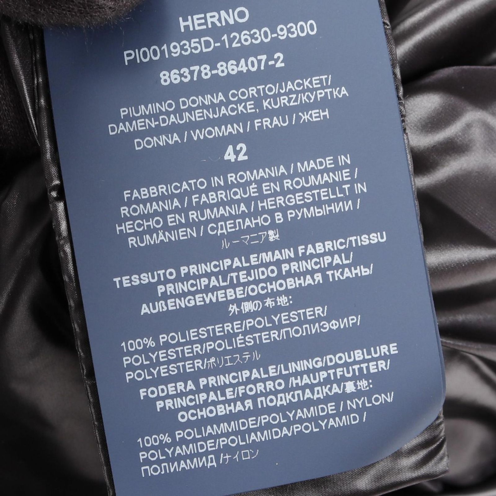 ダウンジャケット