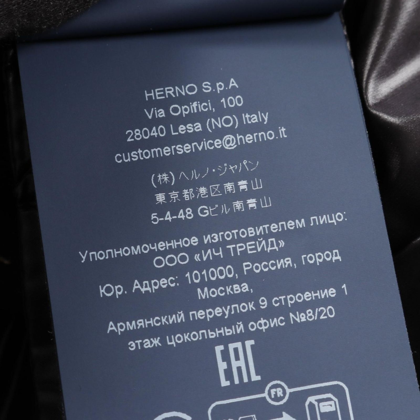 エコファー ダウンジャケット