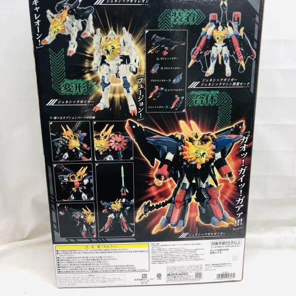 トイライズ 勇者王ガオガイガー