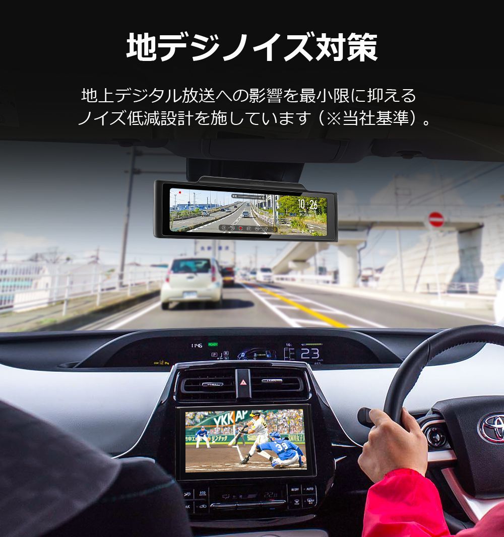 トップウォール構造