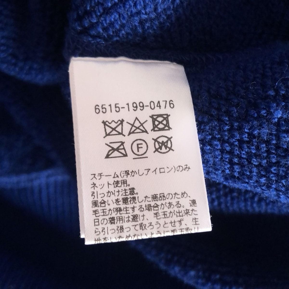  Drawer ドゥロワー カーディガン レディース - ブルー 長袖 ロング丈 長袖 カーディガン ボレロ アンサンブル