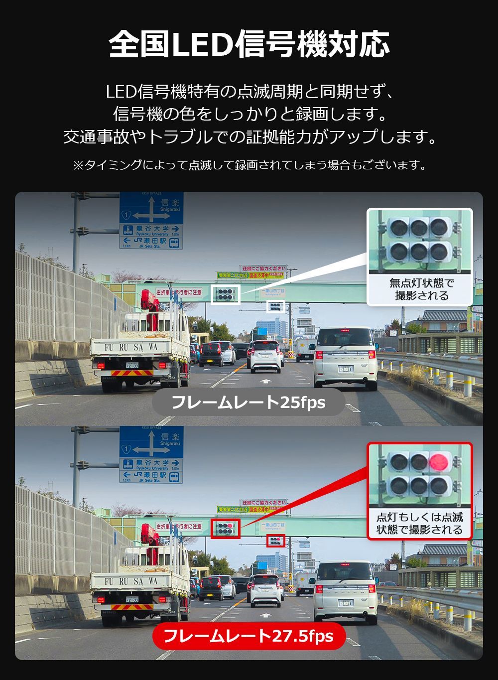 ミラー型ドラレコ 2カメラ